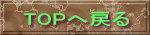 TOP֖߂