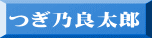 TǑY