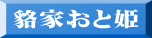 湉ƂƕP